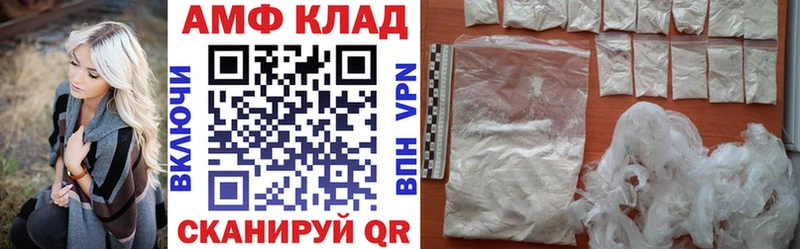 Amphetamine Розовый  OMG сайт  Тобольск 
