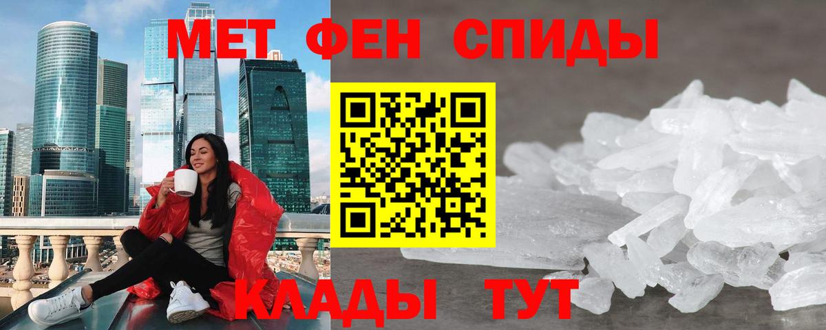 Амфетамин 97%  Амфетамин  Амфетамин  Тобольск 