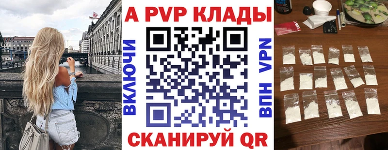 A-PVP СК КРИС Тобольск