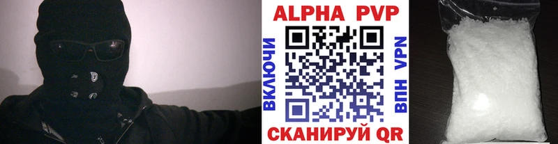 закладка  Тобольск  Alfa_PVP VHQ 