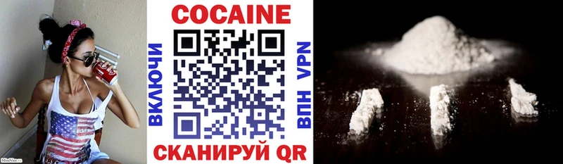 где можно купить наркотик Тобольск Кокаин FishScale