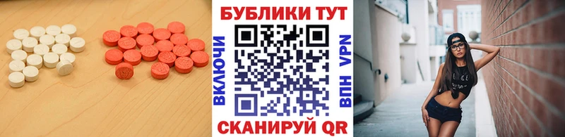 Экстази диски  Тобольск 