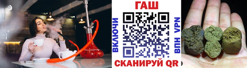 цена   Тобольск  ГАШ ice o lator 