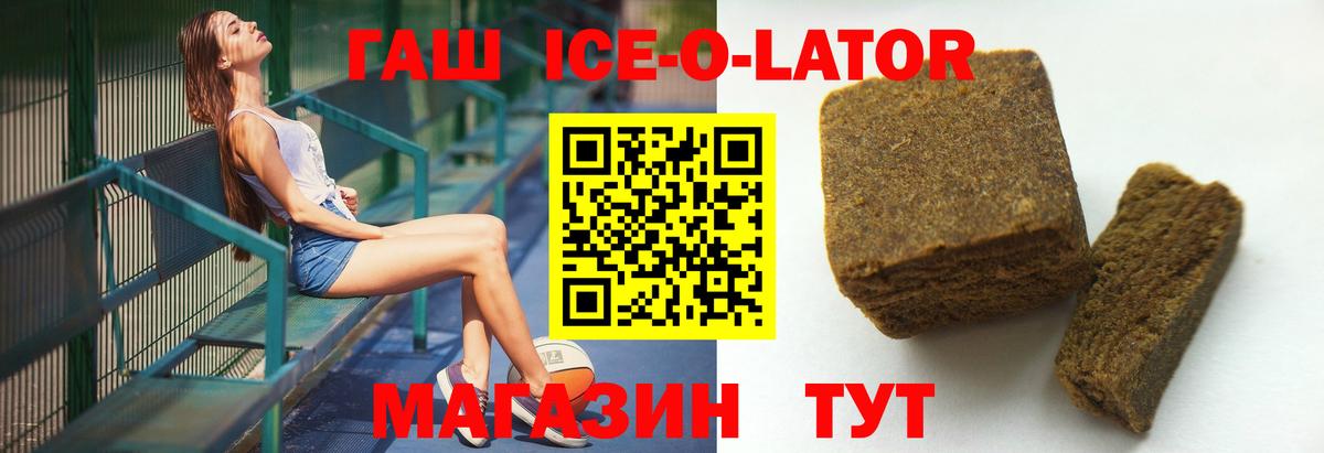 ГАШИШ Тобольск