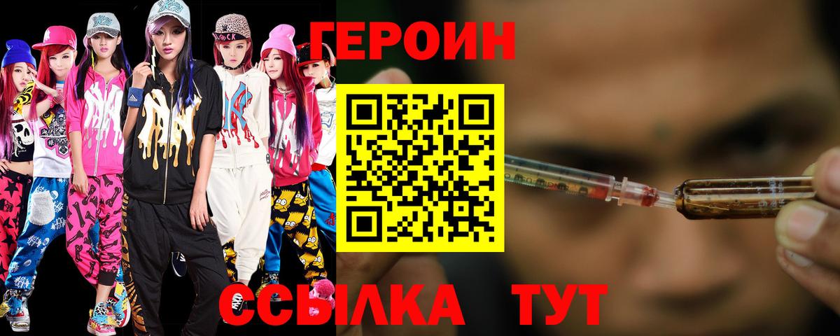 КОКАИН  ГАШ  Молли  Мед  A-PVP  Тобольск  МЕФ  Вход с VPN  Марихуана 