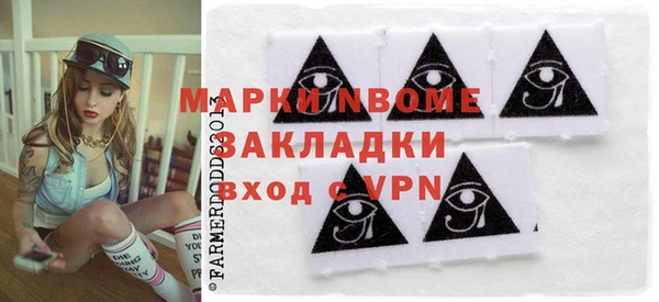 мефедрон Остров