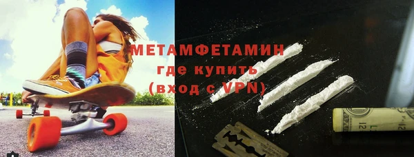 кокаин премиум Осташков