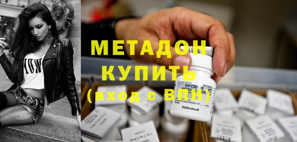 кокаин премиум Осташков