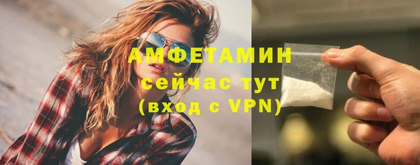 прущий лед Осинники