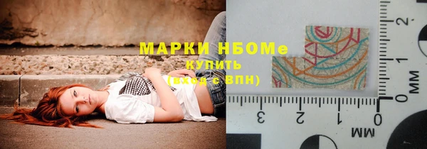 прущий лед Осинники