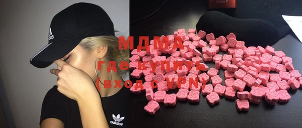 прущий лед Осинники