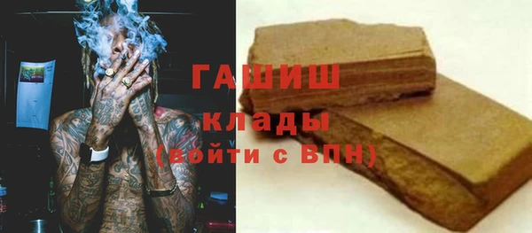 прущий лед Осинники