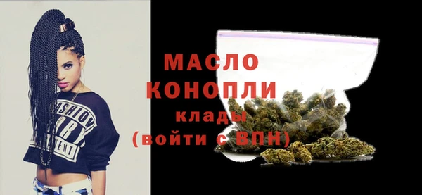 прущий лед Осинники