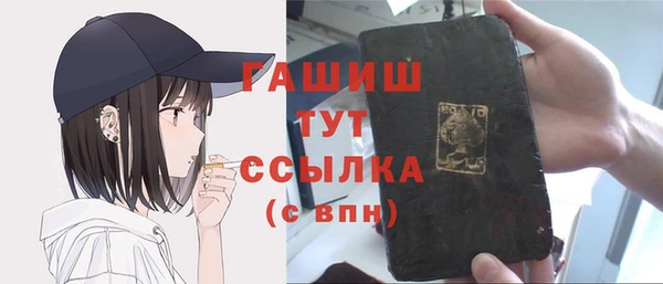 прущий лед Осинники