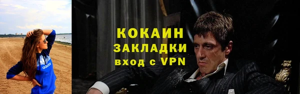 СК Горячеводский