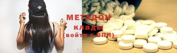 прущий лед Осинники