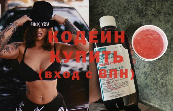 мефедрон Остров