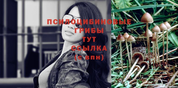 каннабис Грязи