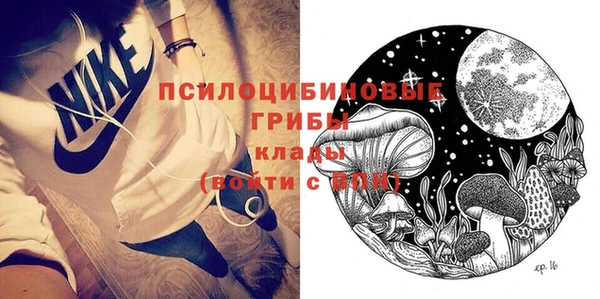 кокаин премиум Осташков