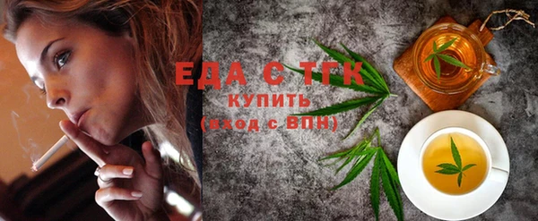 прущий лед Осинники