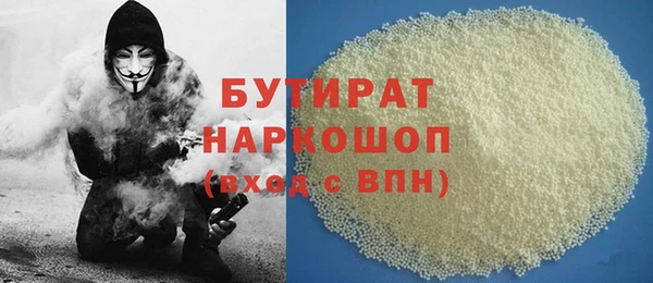 кокаин премиум Осташков