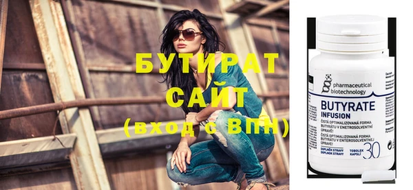 прущий лед Осинники