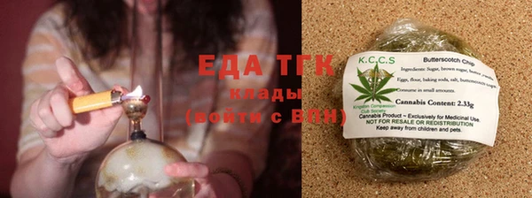 прущий лед Осинники