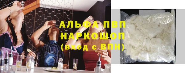 кокаин премиум Осташков