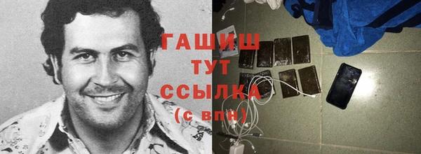 прущий лед Осинники