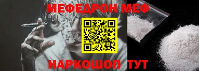 кокаин VHQ Бийск