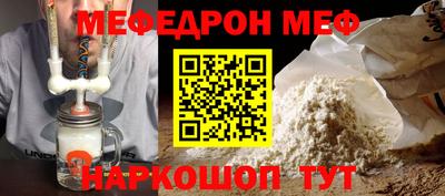 прущий лед Беслан