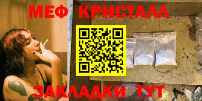 соль курить ск Апшеронск