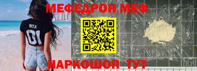 соль курить ск Апшеронск