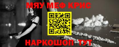 прущий лед Беслан