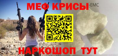 соль курить ск Апшеронск