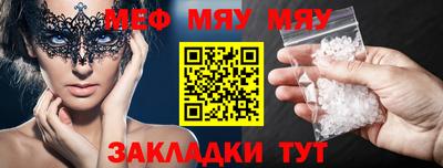 спиды Аргун