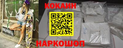 СК Берёзовский