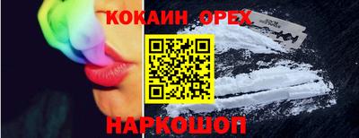 спиды Аргун