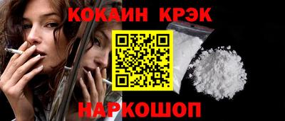 соль курить ск Апшеронск