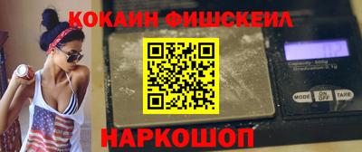 скорость Аргун