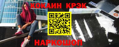 соль курить ск Апшеронск