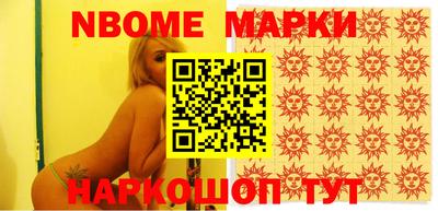 спиды Аргун