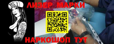 кокаин VHQ Бийск