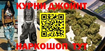 соль курить ск Апшеронск