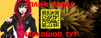 прущий лед Беслан