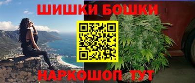 кокаин VHQ Бийск