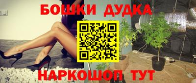 кокаин VHQ Бийск