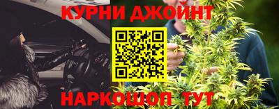 соль курить ск Апшеронск
