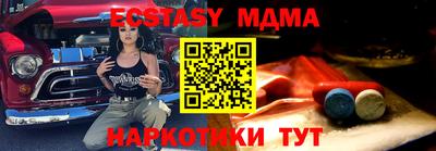 спиды Аргун
