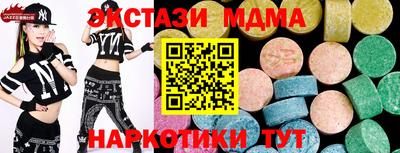 спиды Аргун
